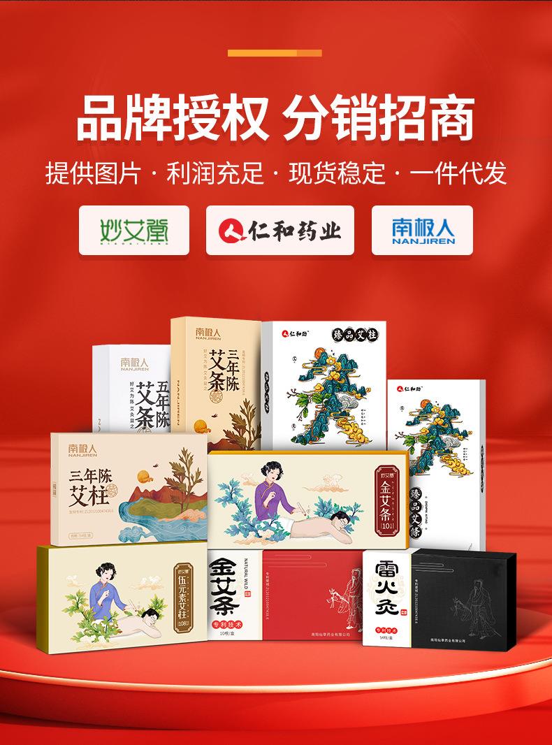 15:1袋裝黃金艾絨 散裝陳年艾絨500g 南陽(yáng)廠家批發(fā)艾灸館艾制品