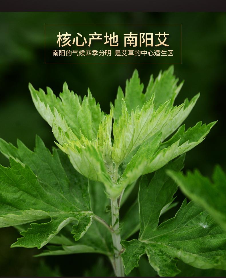 妙艾堂盒裝艾條 陳年艾絨條艾灸柱艾草條 南陽(yáng)廠家批發(fā)艾灸條