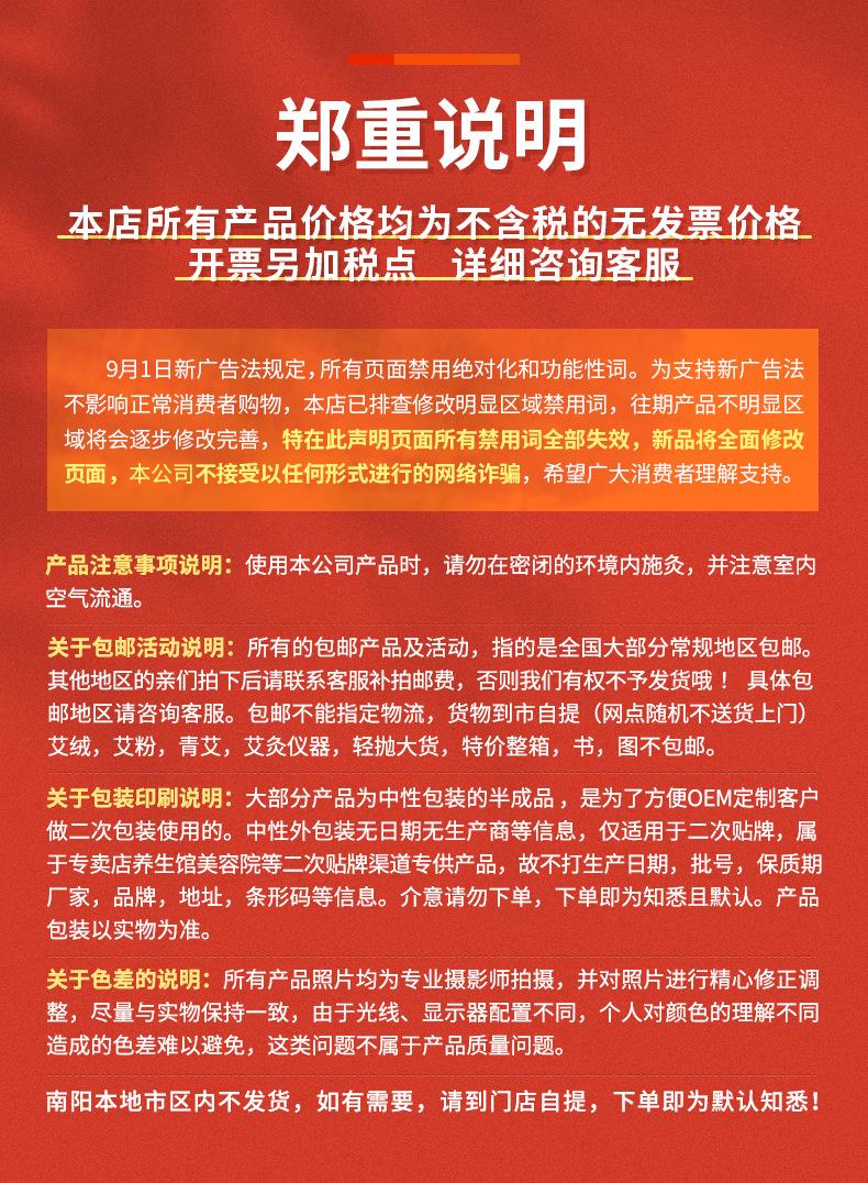 仙草藥業(yè)加藥紅花大炮灸 7cm手推大號(hào)加粗自帶滅火筒大艾條粗艾條