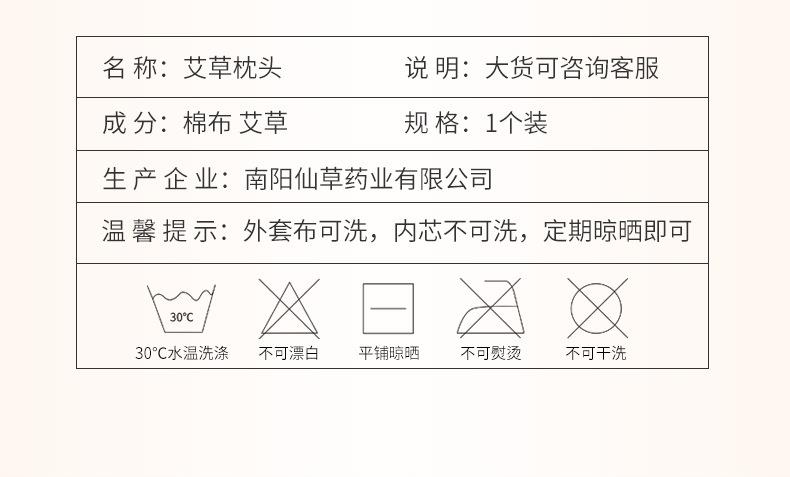 廠家批發(fā)艾草枕頭 艾絨頸部多功能家用可拆洗護(hù)頸艾灸枕頭頸椎枕