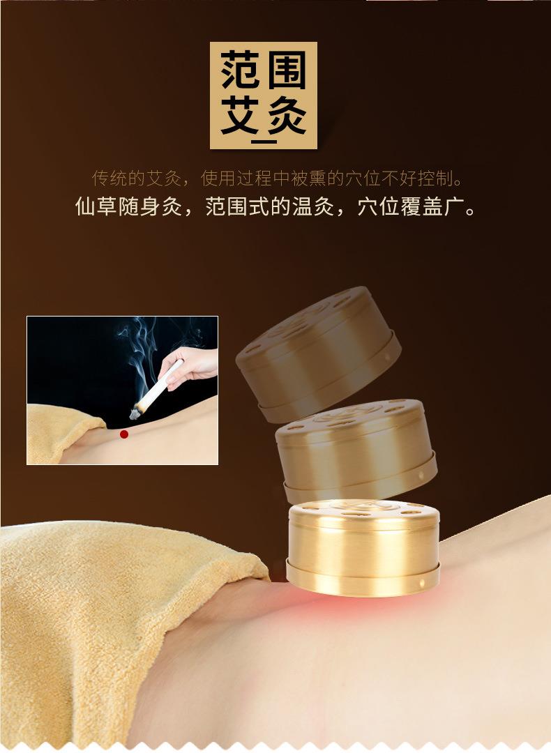 加厚純銅隨身灸 家用調(diào)溫艾灸全銅灸盒 廠(chǎng)家批發(fā)艾柱盒艾灸銅盒