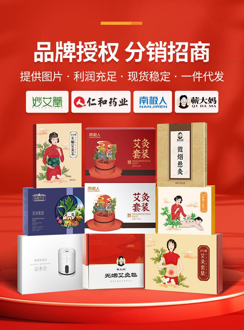 加厚純銅隨身灸 家用調(diào)溫艾灸全銅灸盒 廠(chǎng)家批發(fā)艾柱盒艾灸銅盒